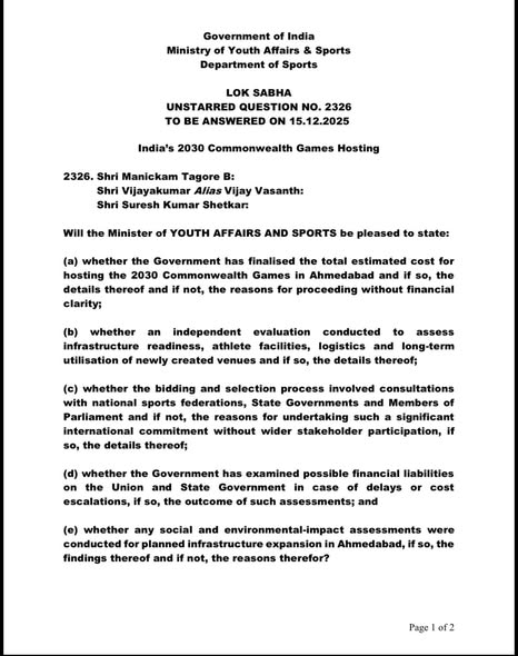 2030 காமன்வெல்த் விளையாட்டுகள், அகமதாபாத் – இதுகுறித்து நான் லோக்சபாவில் கேட்ட கேள்விக்கு அரசாங்கத்தின் பதில் தெளிவல்ல, பொறுப்பற்றது.